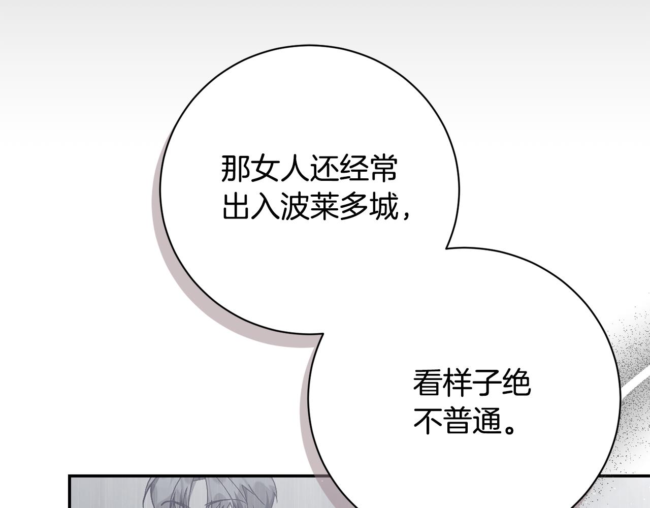 第57话 跟我走(1/6)-第57话