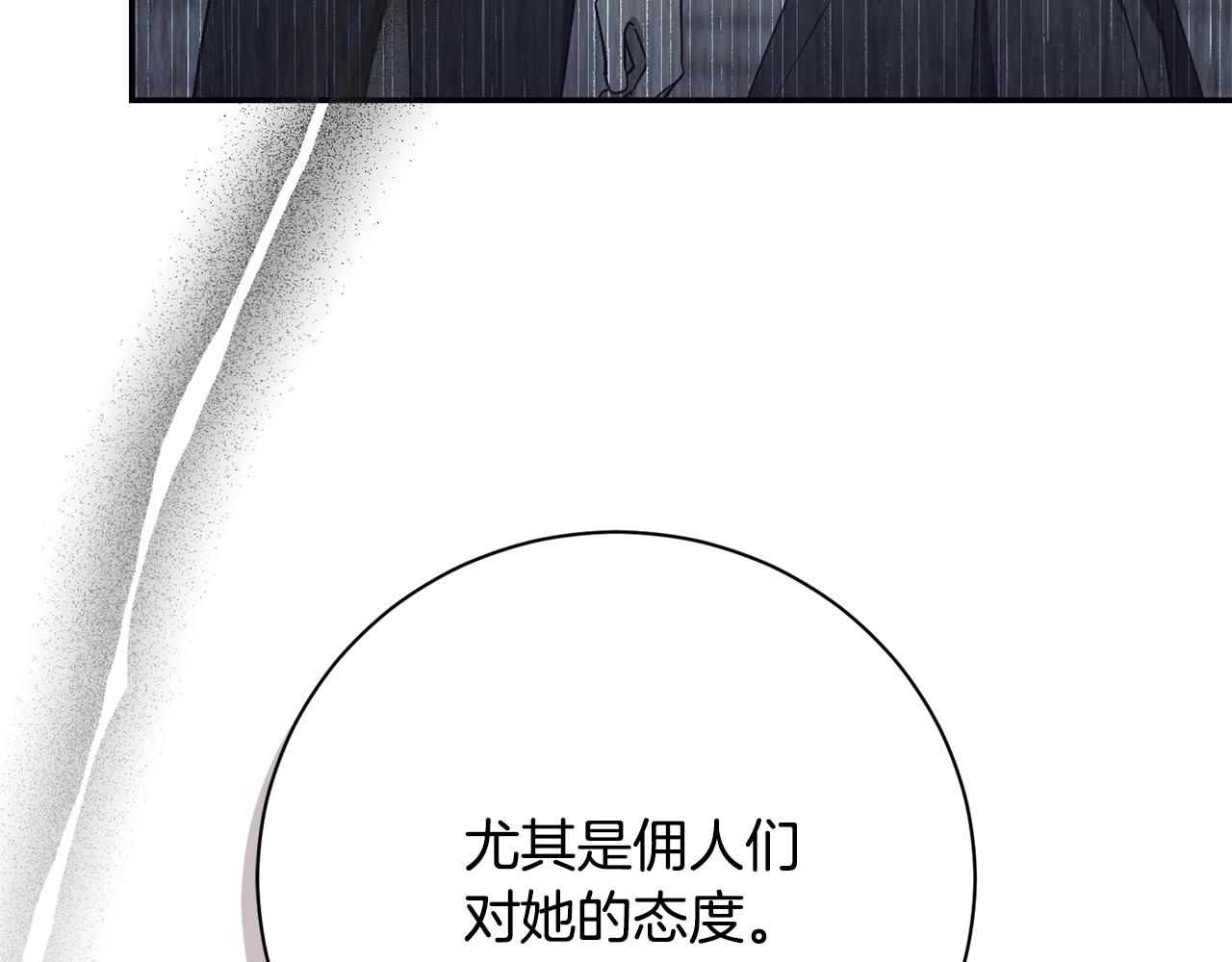 第57话 跟我走(1/6)-第57话