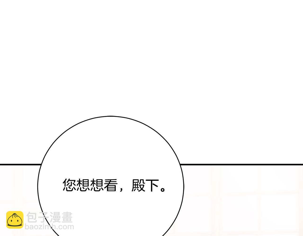第57话 跟我走(1/6)-第57话