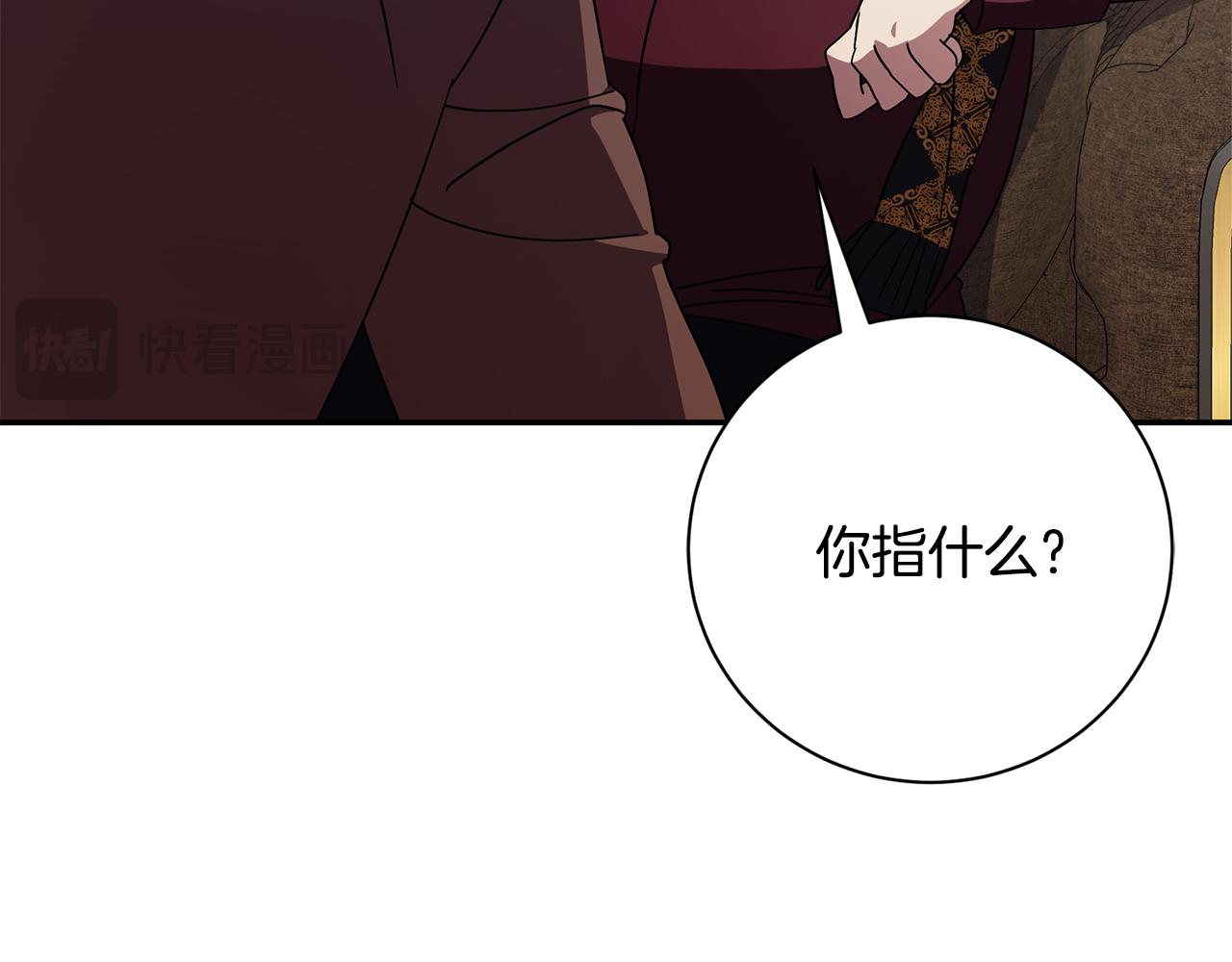 第57话 跟我走(1/6)-第57话