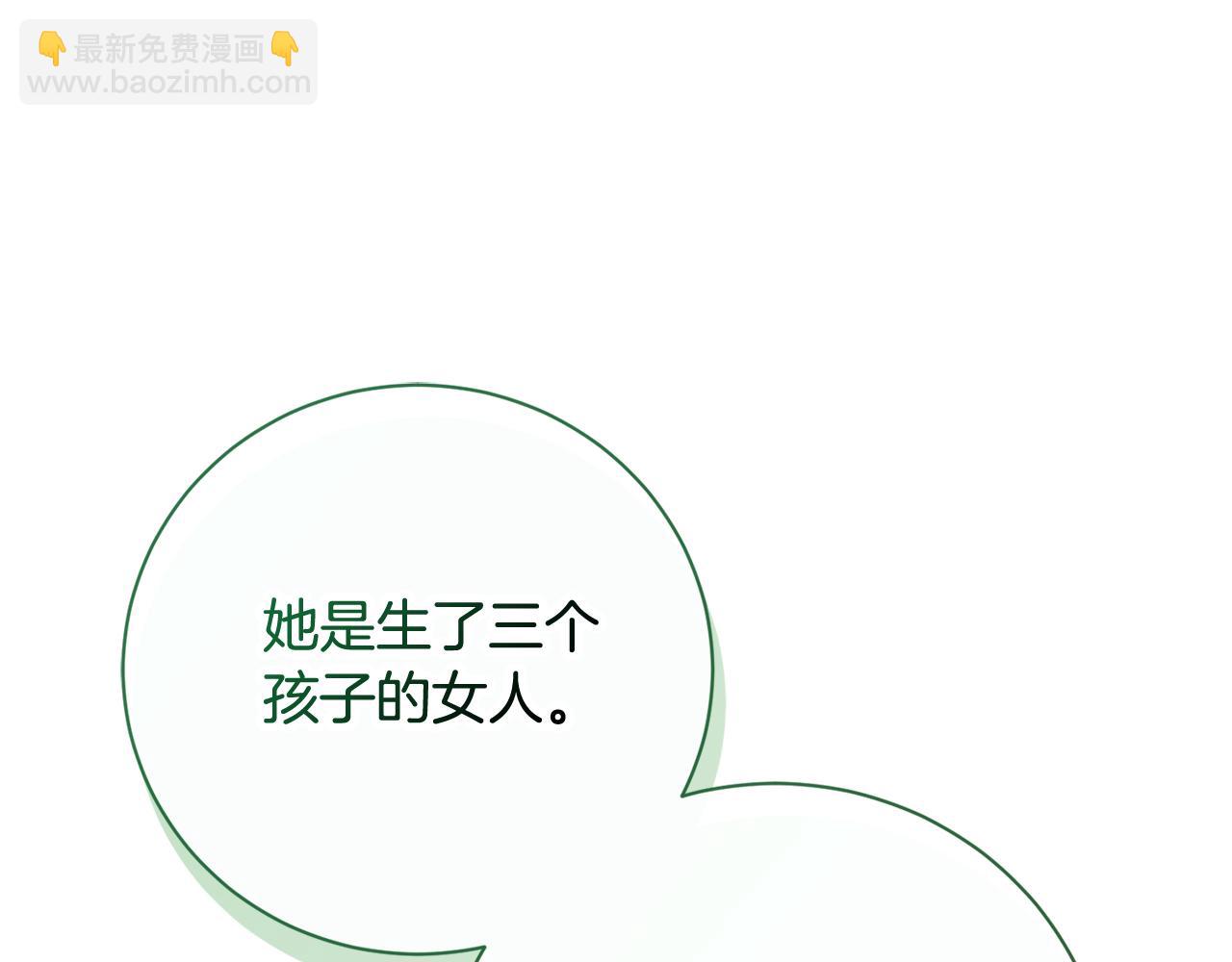 第57话 跟我走(1/6)-第57话