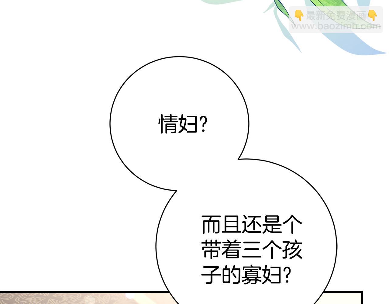 第57话 跟我走(1/6)-第57话