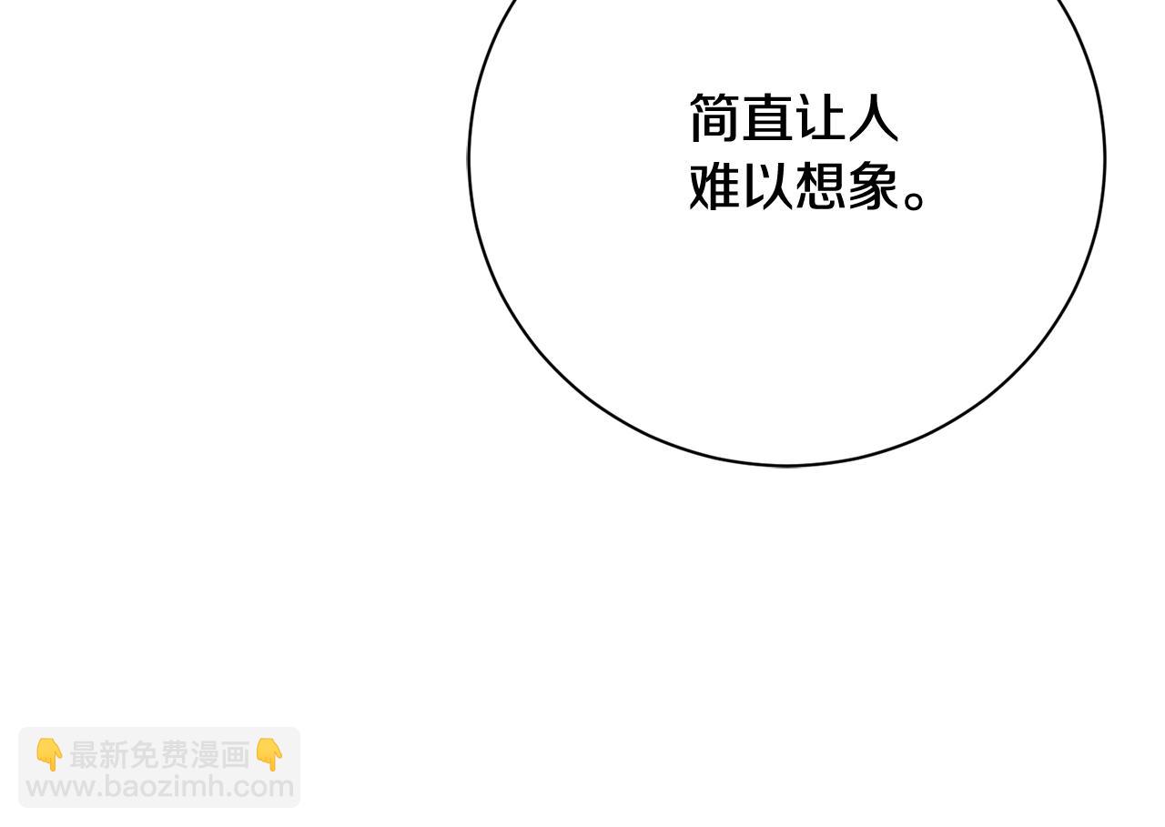 第57话 跟我走(1/6)-第57话