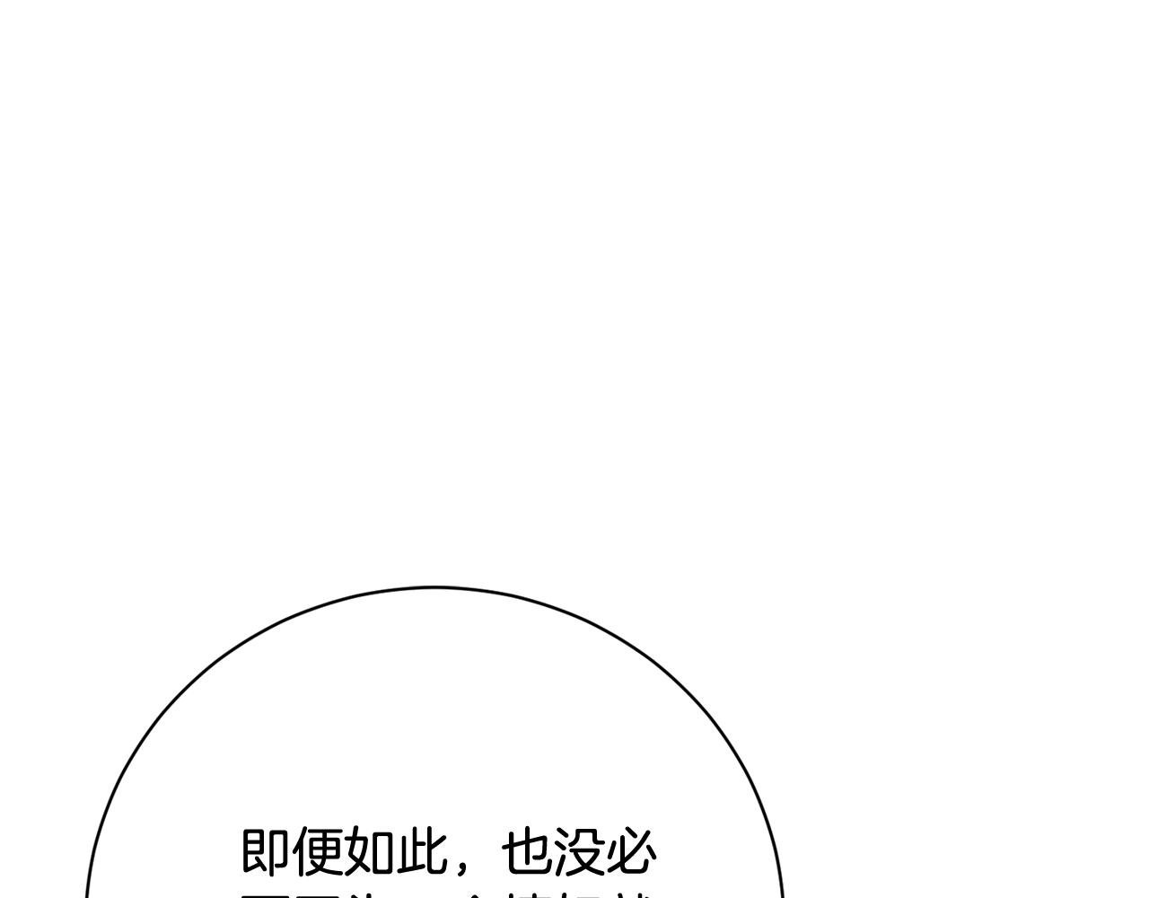 第57话 跟我走(1/6)-第57话