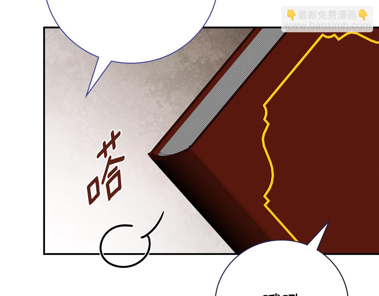 第二季序章 你是我的(1/6)-第59话
