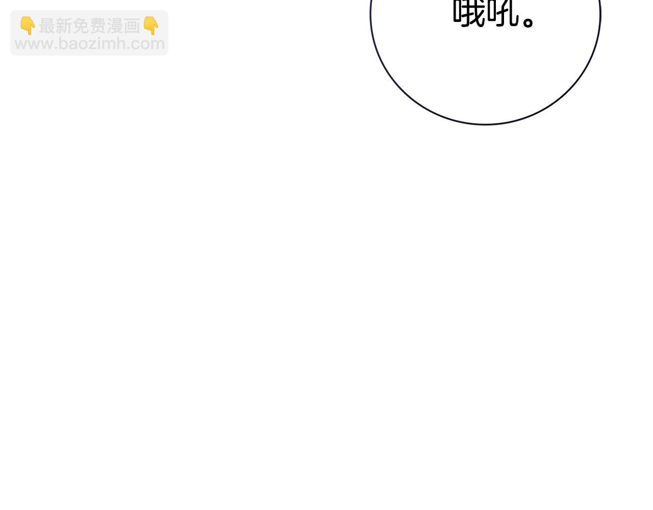 第二季序章 你是我的(1/6)-第59话
