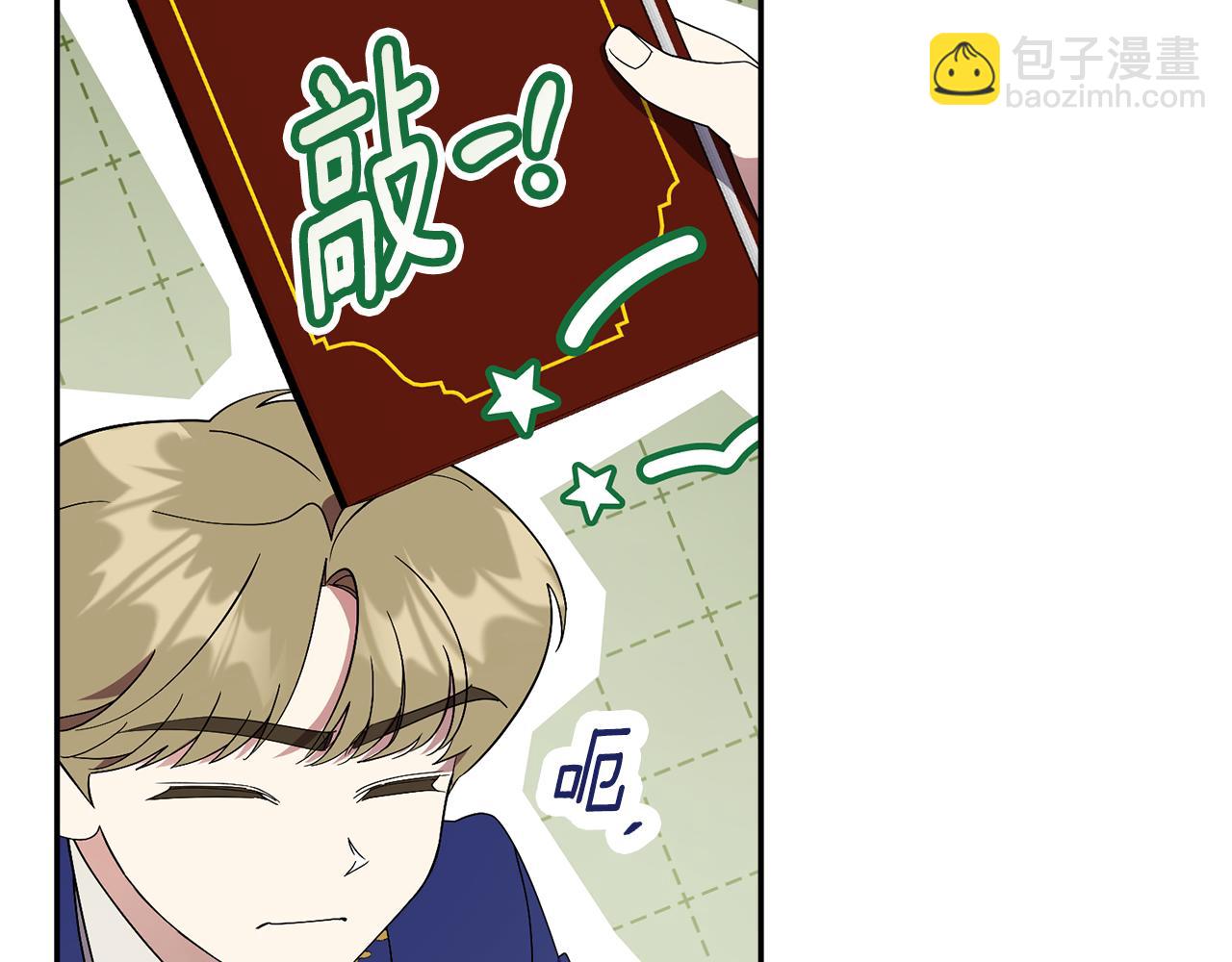 第二季序章 你是我的(1/6)-第59话