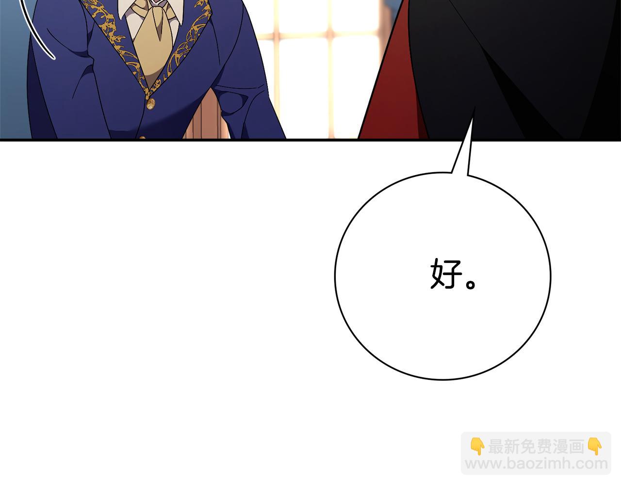 第二季序章 你是我的(1/6)-第59话