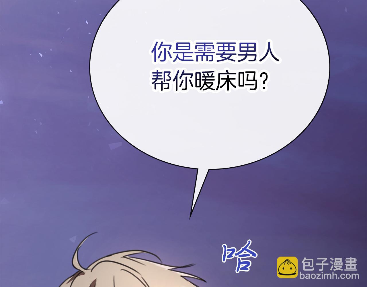第7话 我很在意你！(1/6)-第7话