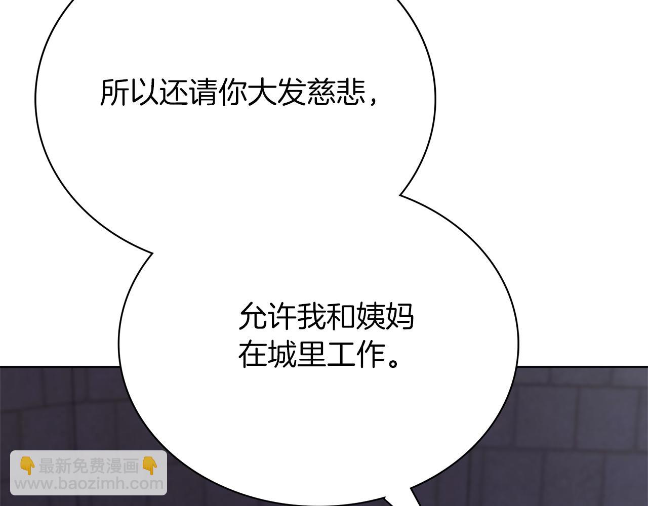 第7话 我很在意你！(1/6)-第7话