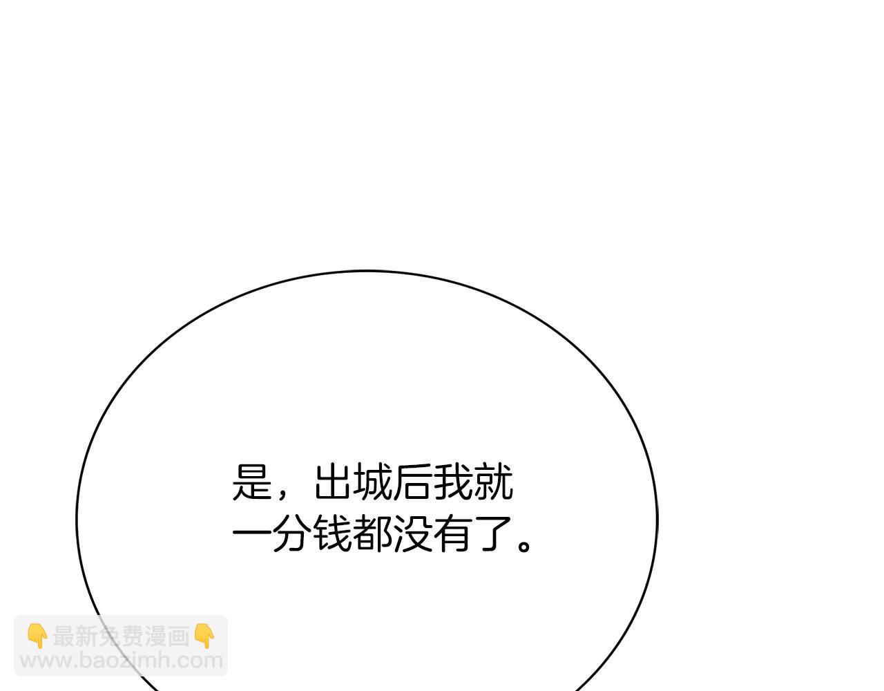 第7话 我很在意你！(1/6)-第7话