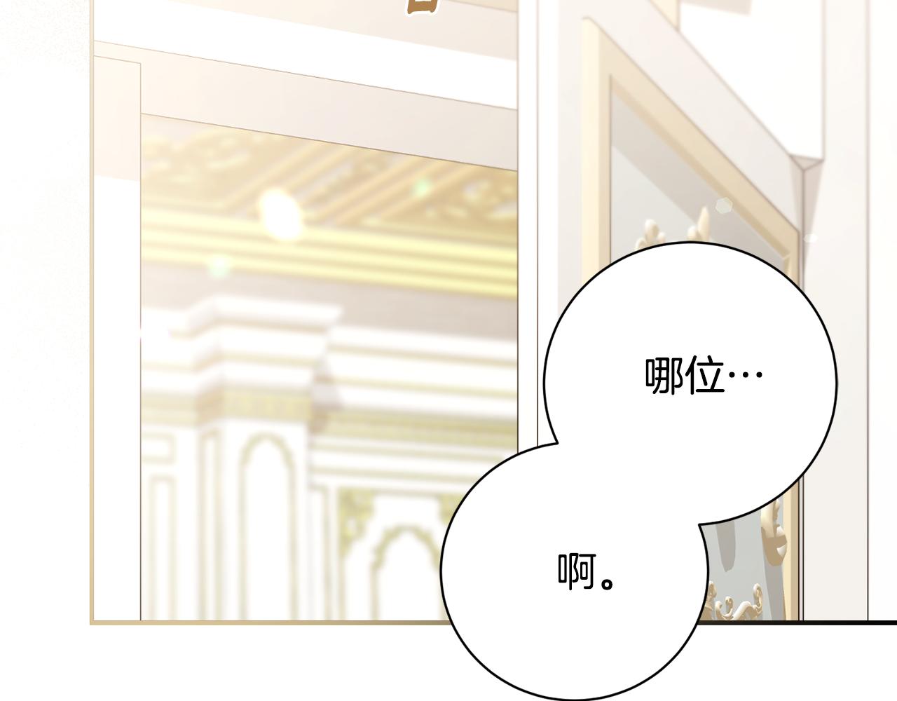 第60话 越来越渴望(1/6)-第61话