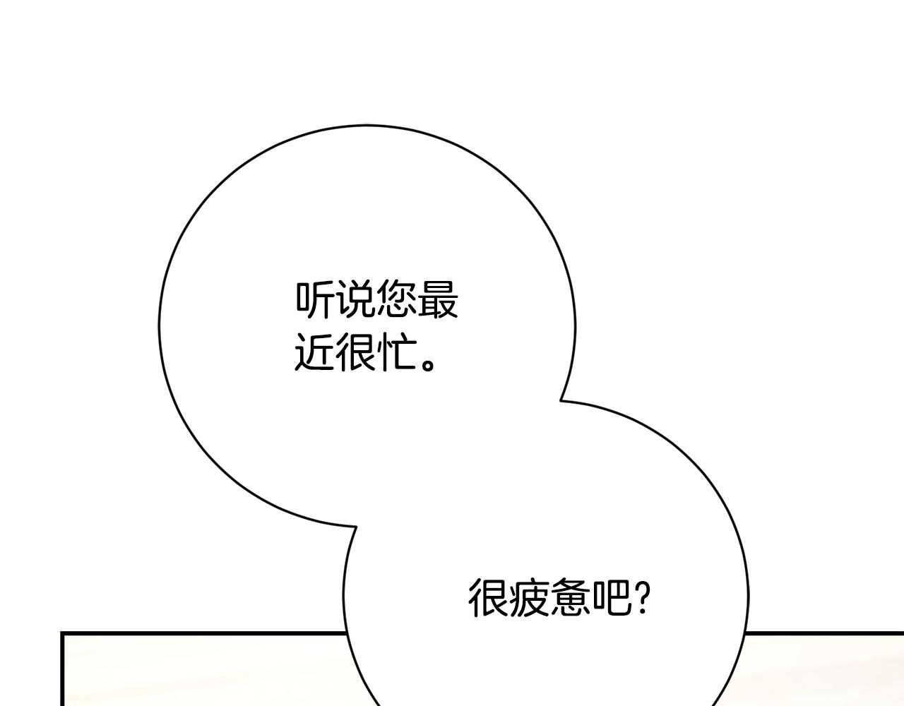 第60话 越来越渴望(1/6)-第61话