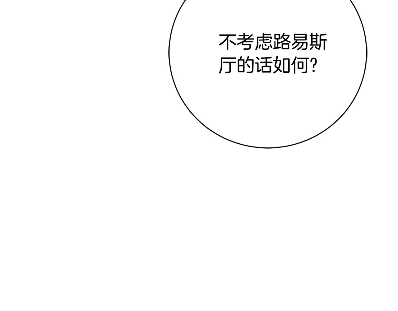第60话 越来越渴望(1/6)-第61话