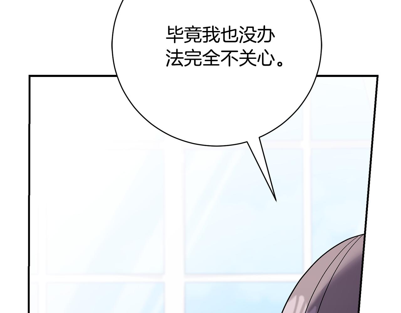 第60话 越来越渴望(1/6)-第61话