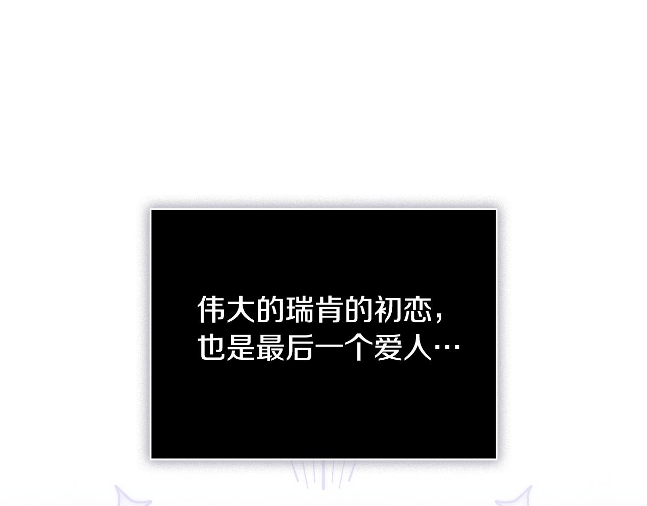 第62话 帝国最高的位置(1/6)-第63话