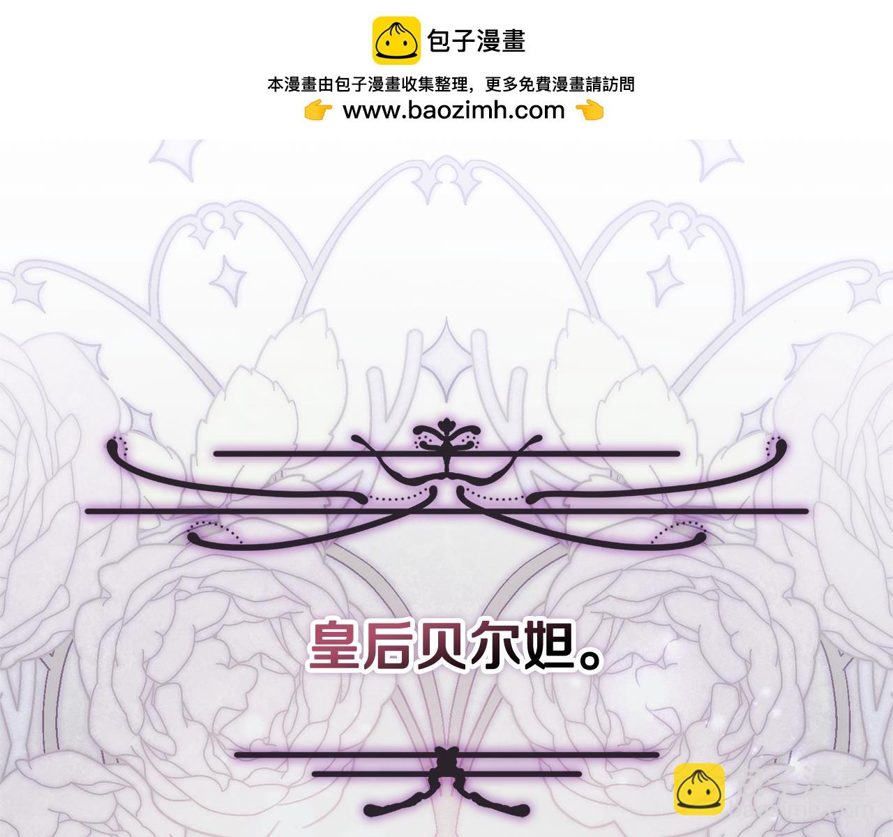 第62话 帝国最高的位置(1/6)-第63话