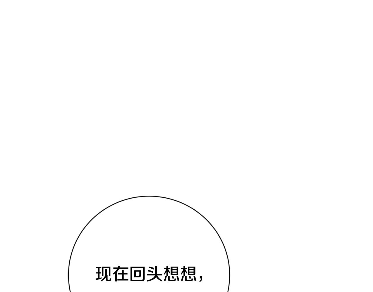 第62话 帝国最高的位置(1/6)-第63话