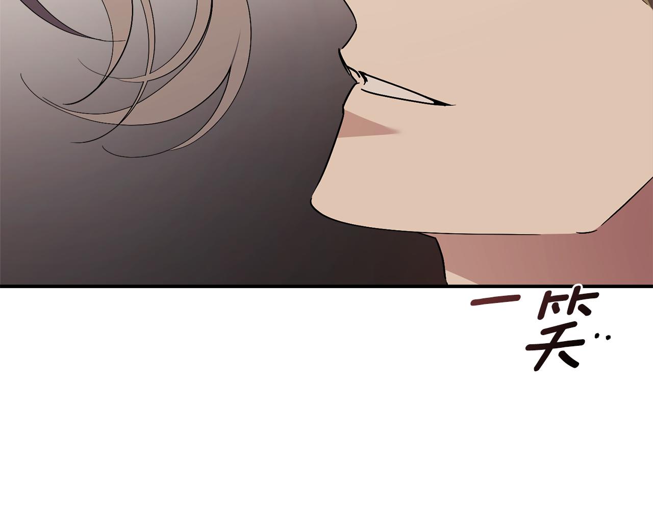 第62话 帝国最高的位置(1/6)-第63话
