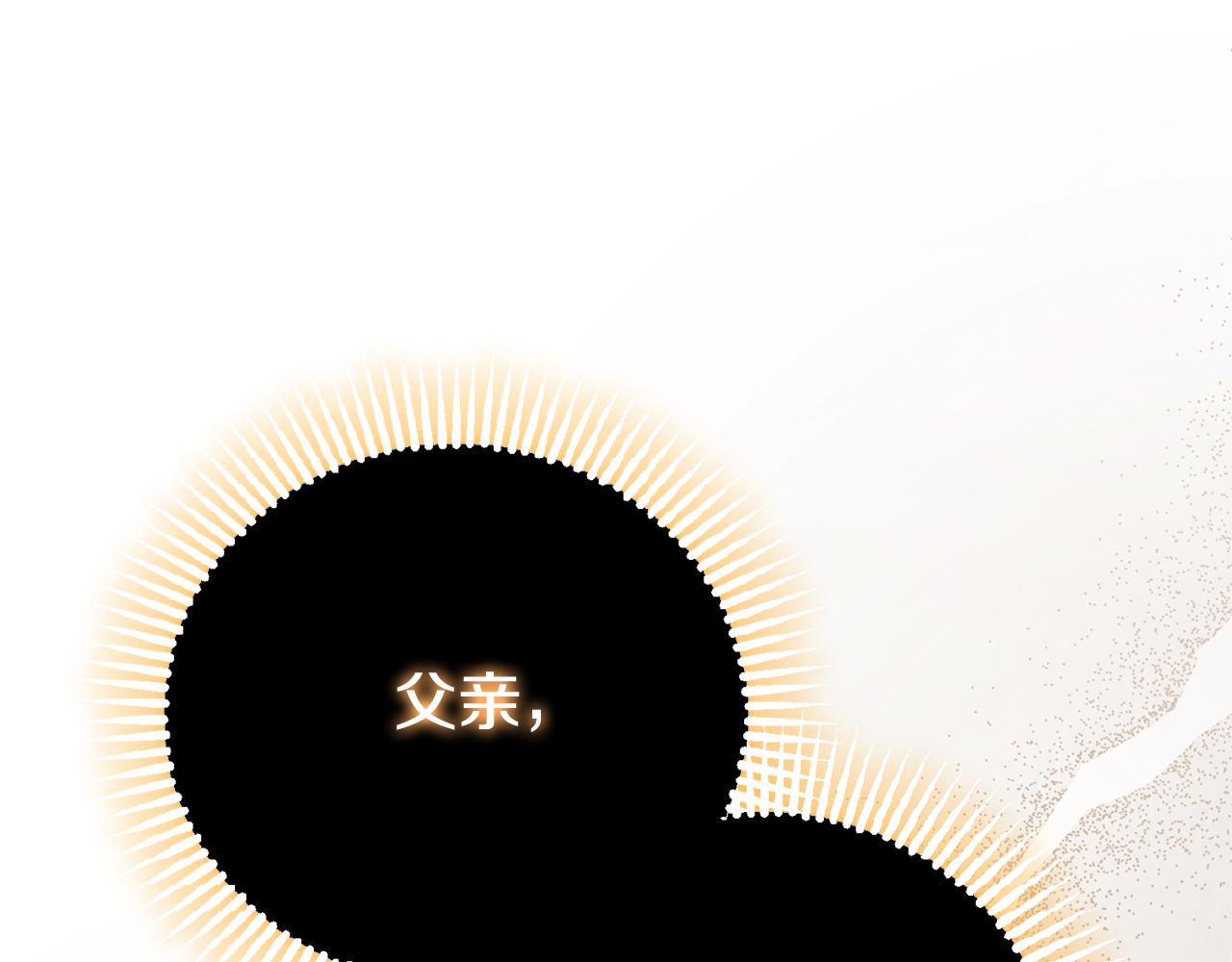 第62话 帝国最高的位置(1/6)-第63话