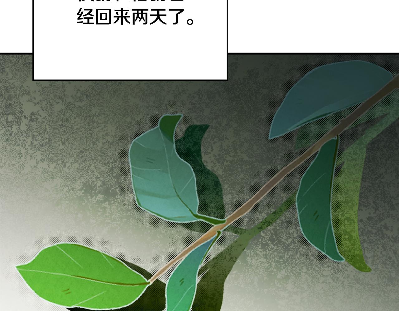 第64话 至少还有我(1/6)-第65话