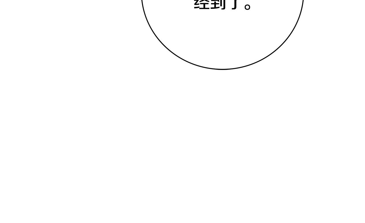 第64话 至少还有我(1/6)-第65话