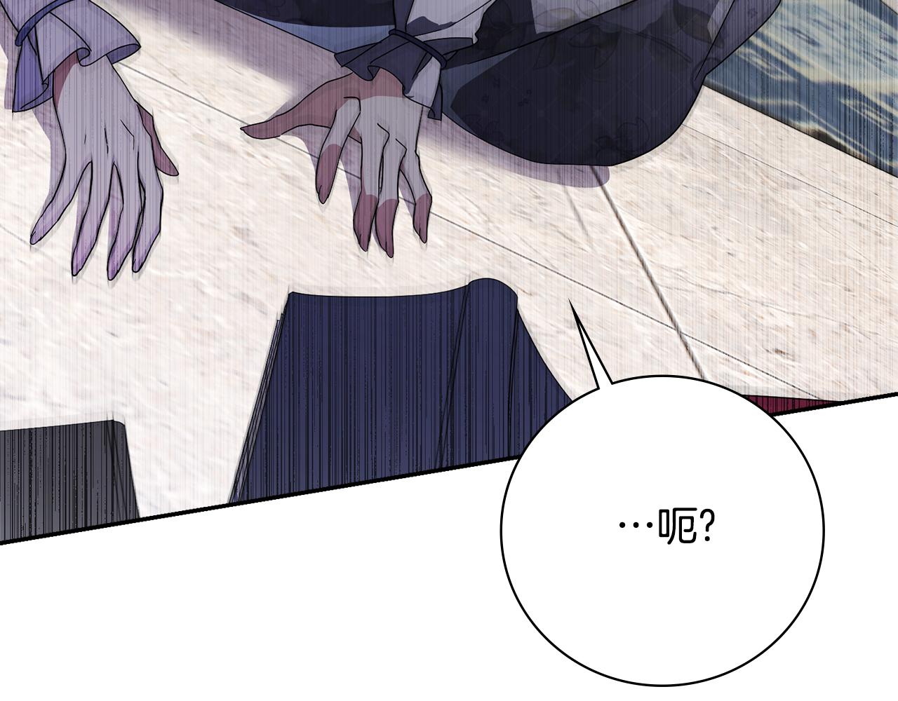 第64话 至少还有我(1/6)-第65话