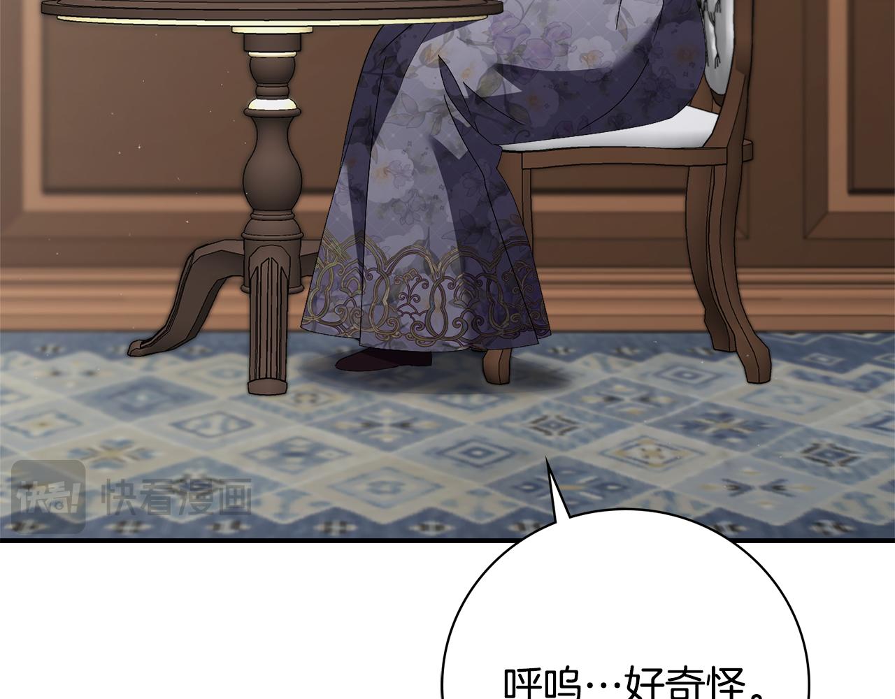 第64话 至少还有我(1/6)-第65话