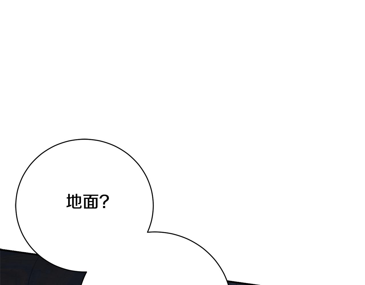 第64话 至少还有我(1/6)-第65话
