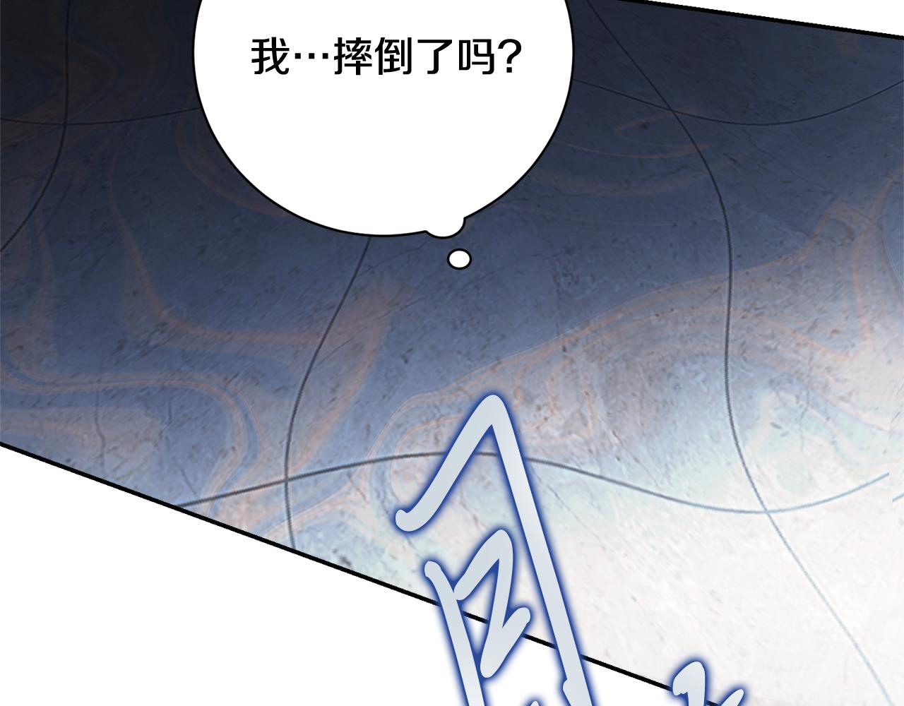 第64话 至少还有我(1/6)-第65话