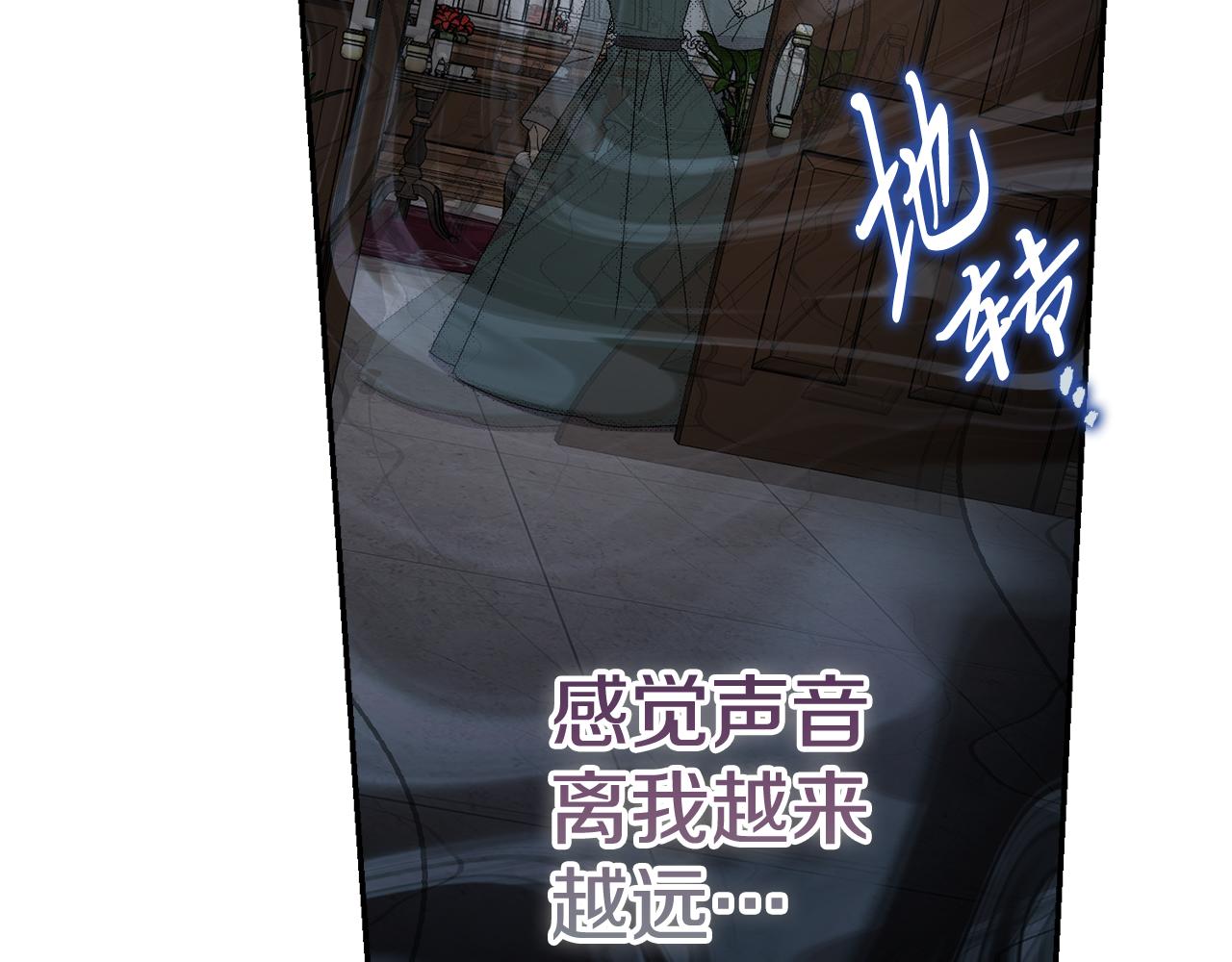 第64话 至少还有我(1/6)-第65话