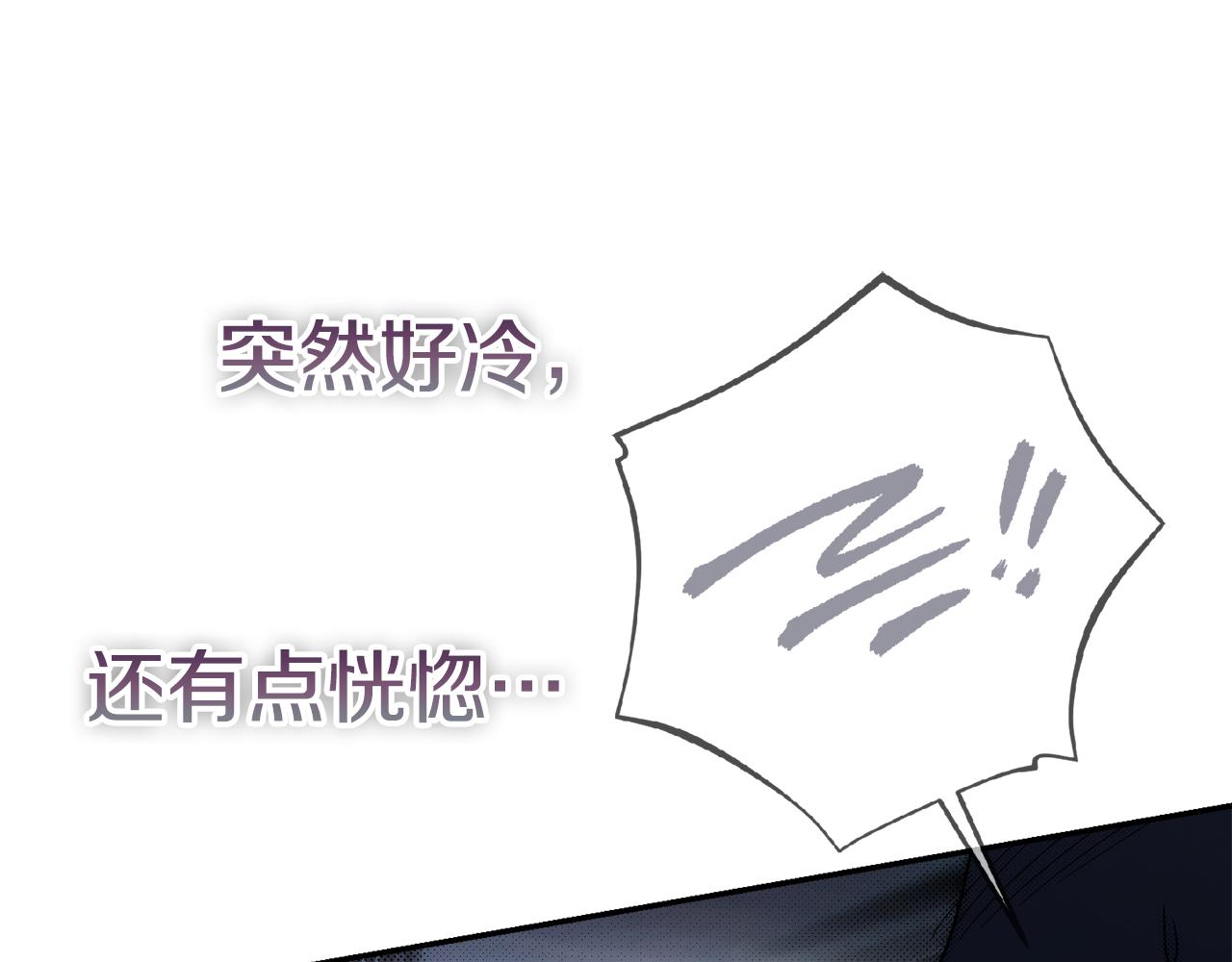 第64话 至少还有我(1/6)-第65话