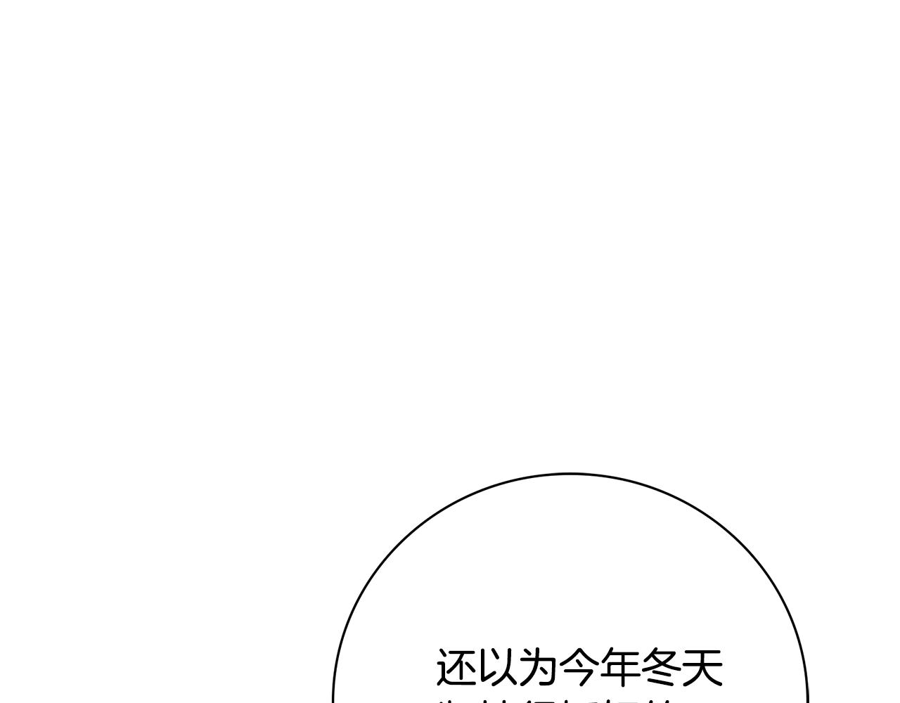 第64话 至少还有我(1/6)-第65话