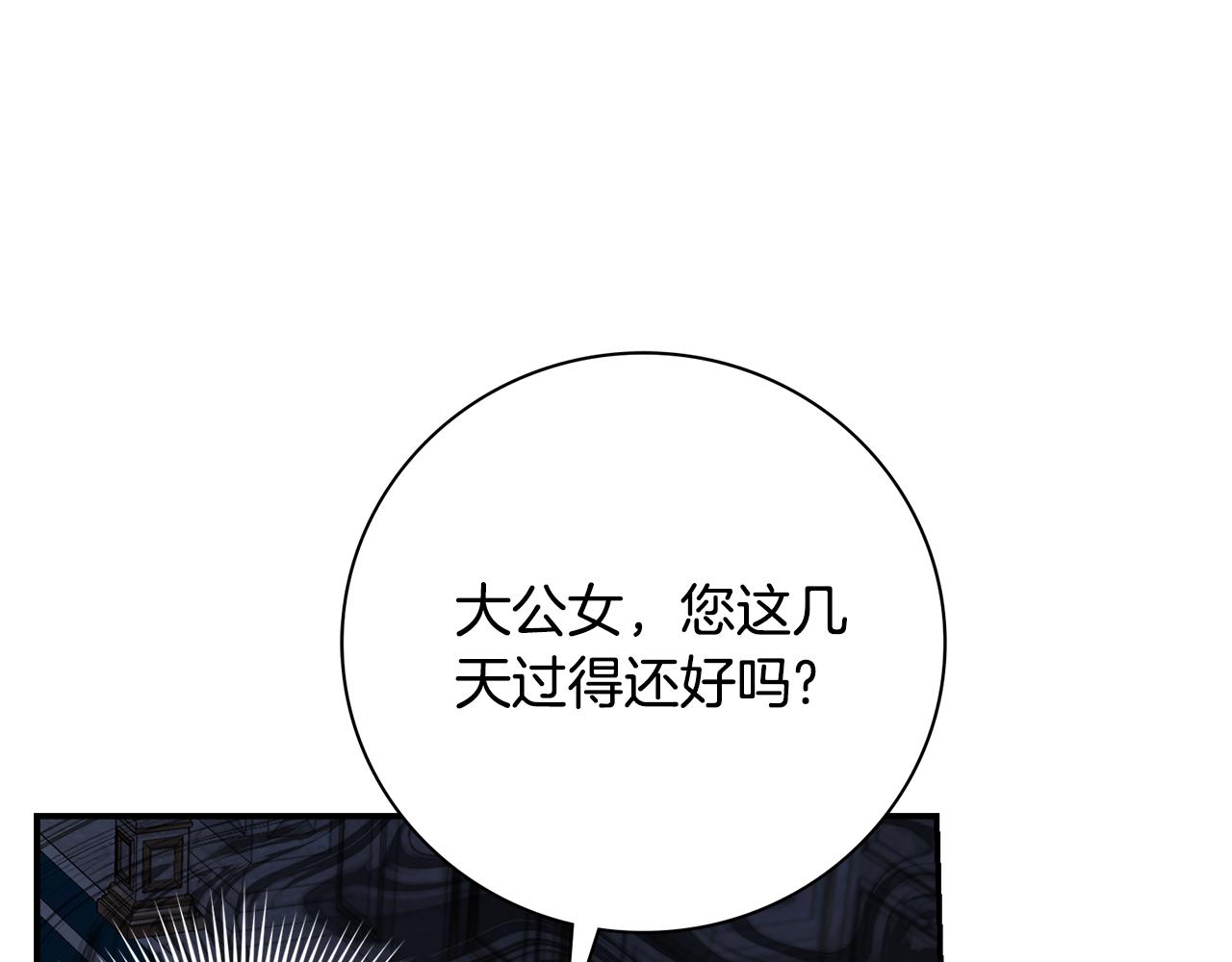 第66话 随意对待(1/5)-第67话