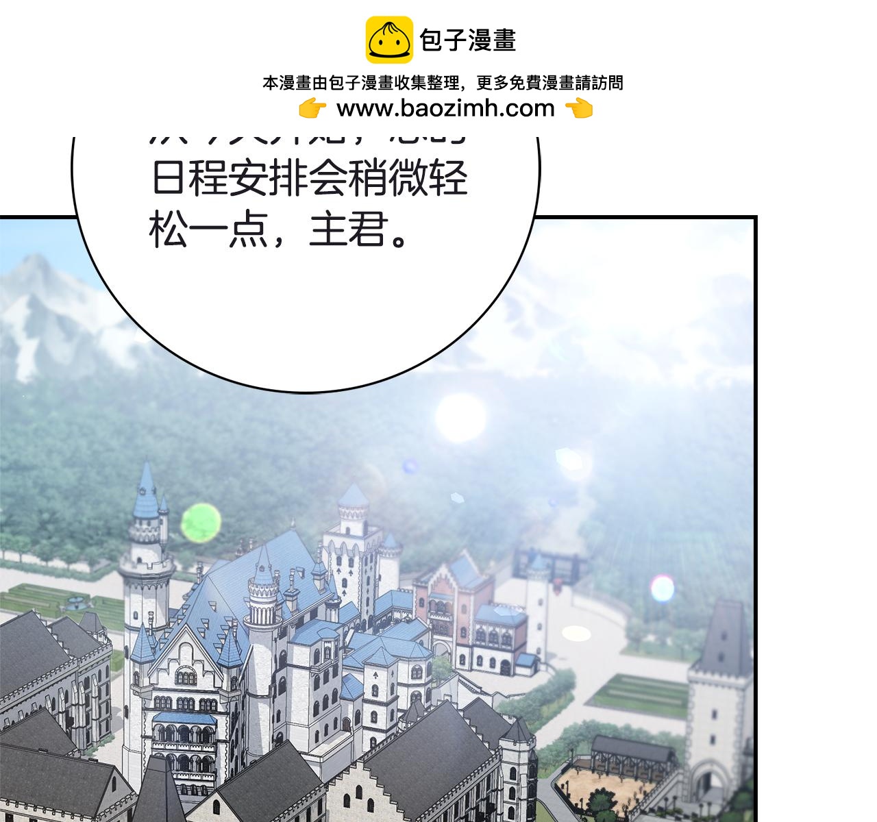 第66话 随意对待(1/5)-第67话