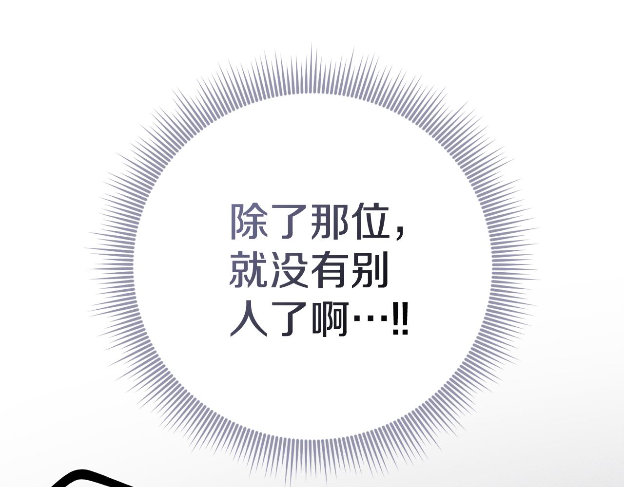 第66话 随意对待(1/5)-第67话