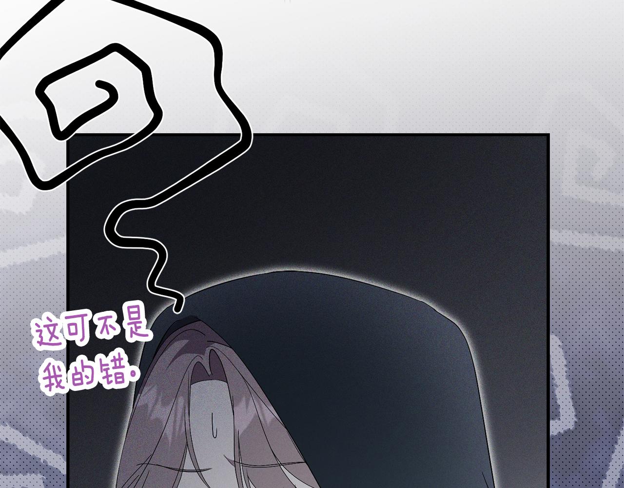 第66话 随意对待(1/5)-第67话