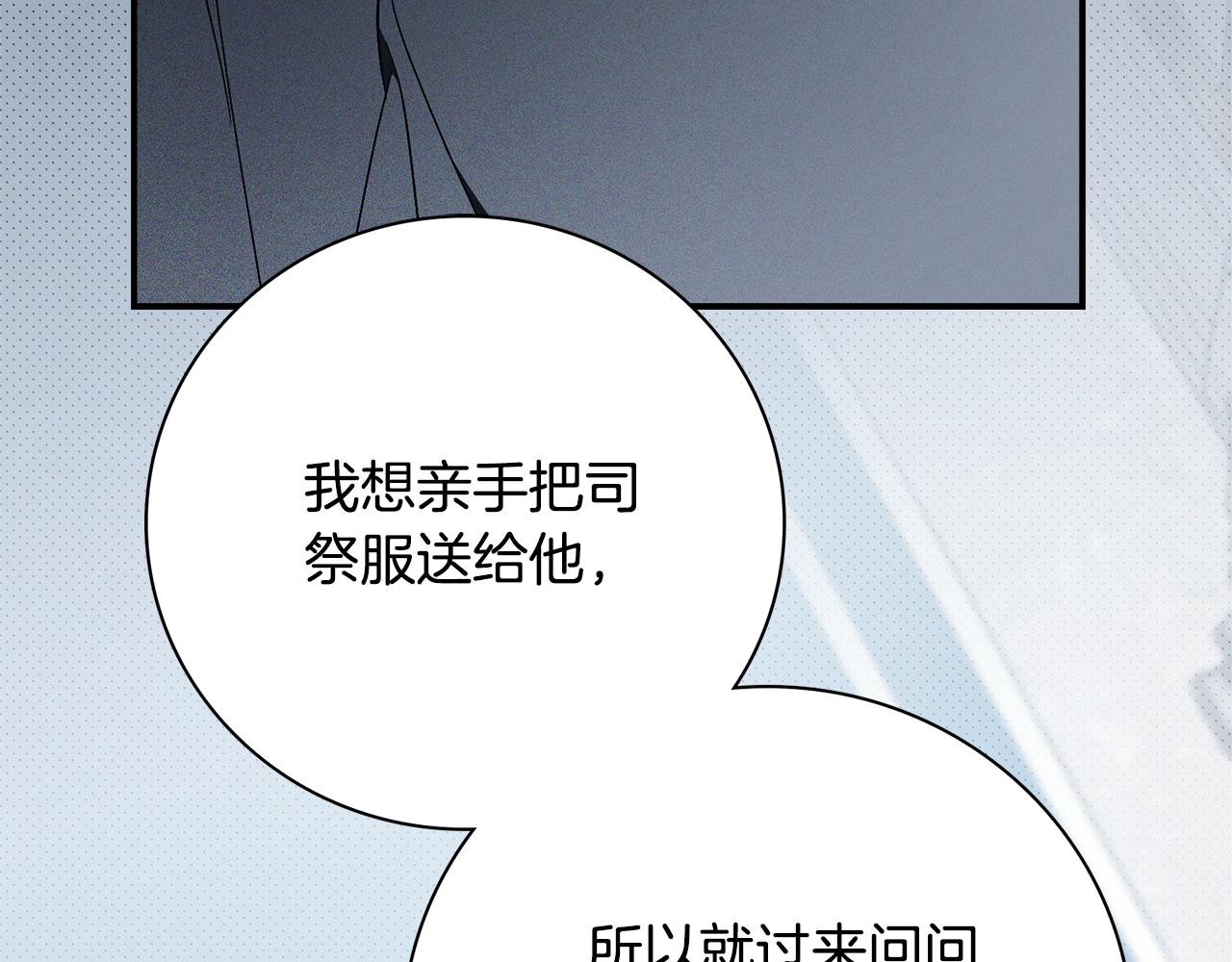 第66话 随意对待(1/5)-第67话