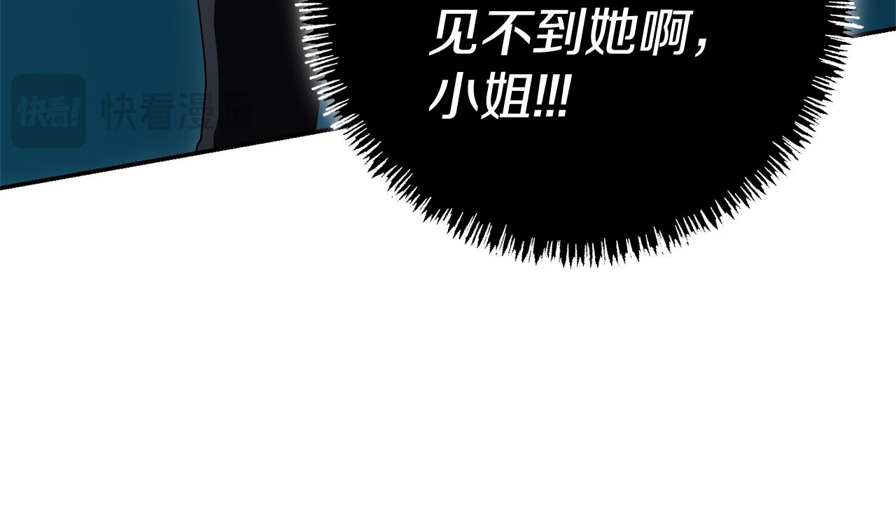 第66话 随意对待(1/5)-第67话