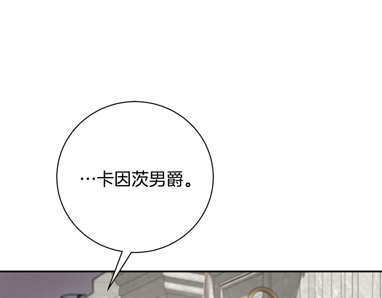 第66话 随意对待(1/5)-第67话