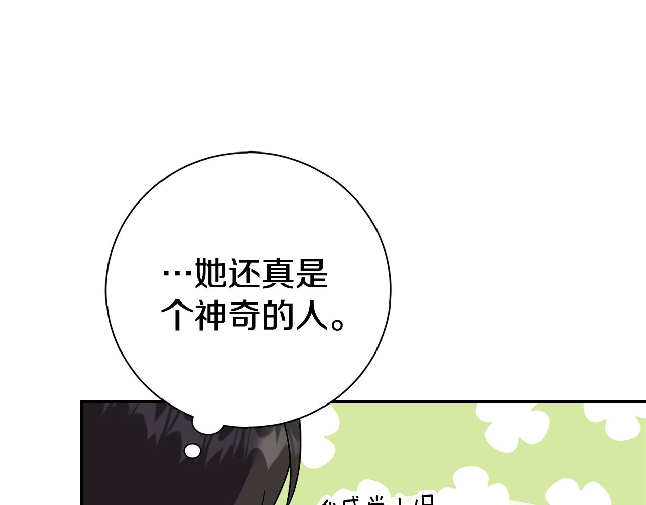 第66话 随意对待(1/5)-第67话