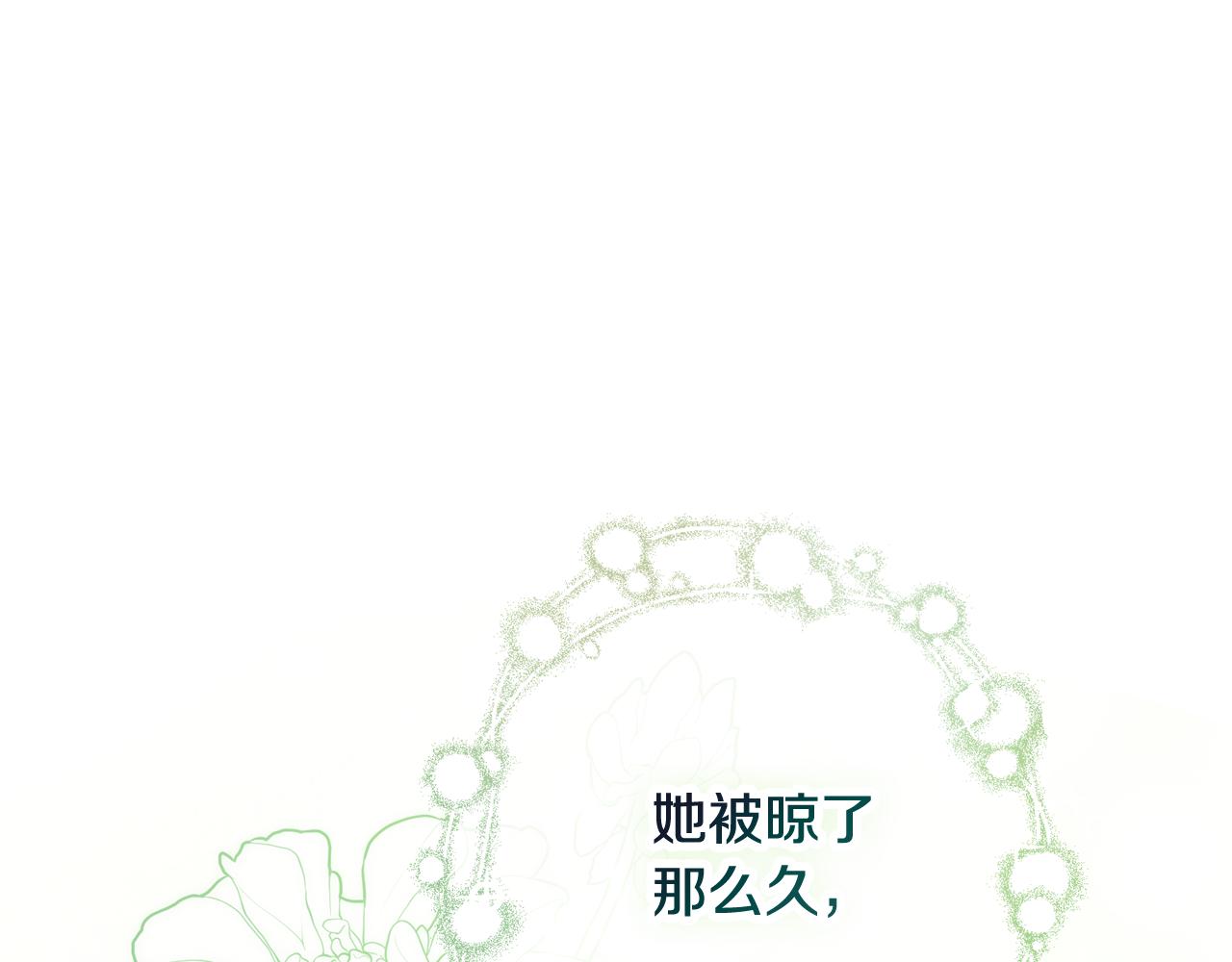 第66话 随意对待(1/5)-第67话