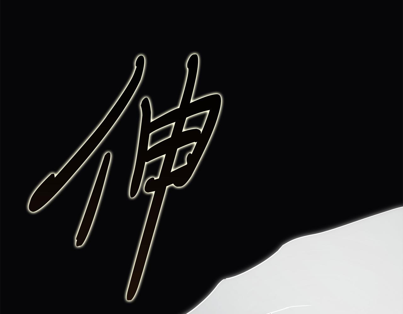 第68话 吃醋(1/5)-第69话