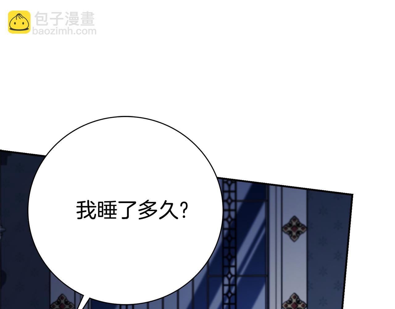 第68话 吃醋(1/5)-第69话