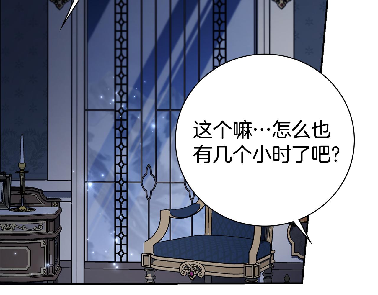 第68话 吃醋(1/5)-第69话