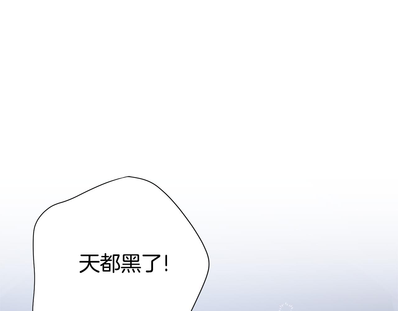第68话 吃醋(1/5)-第69话