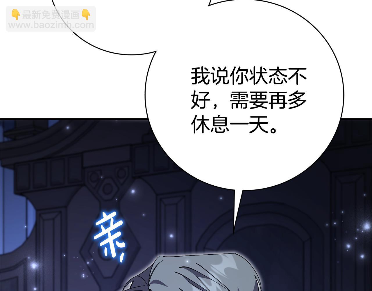 第68话 吃醋(1/5)-第69话