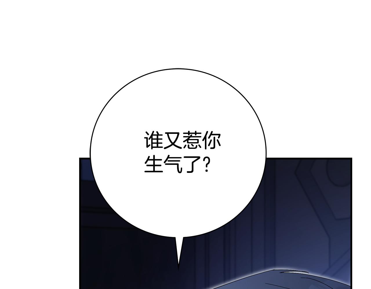 第68话 吃醋(1/5)-第69话
