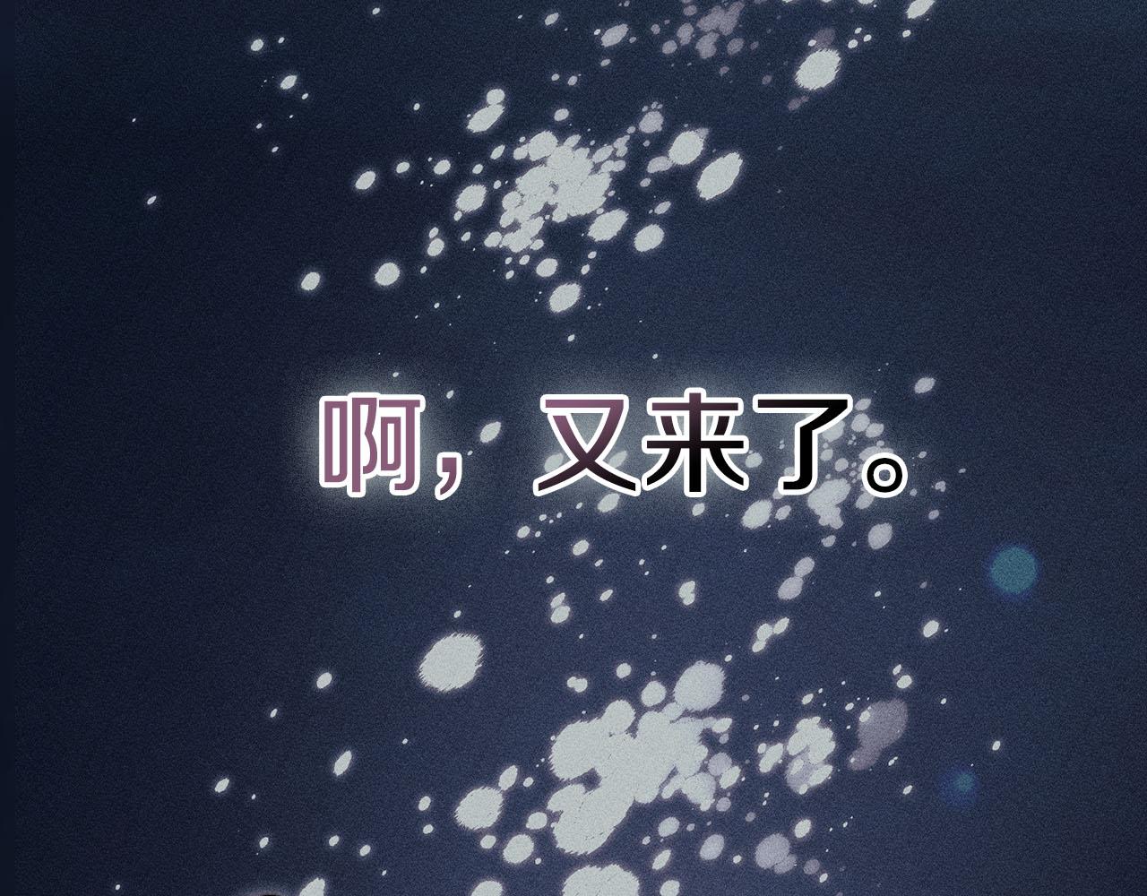 第68话 吃醋(1/5)-第69话