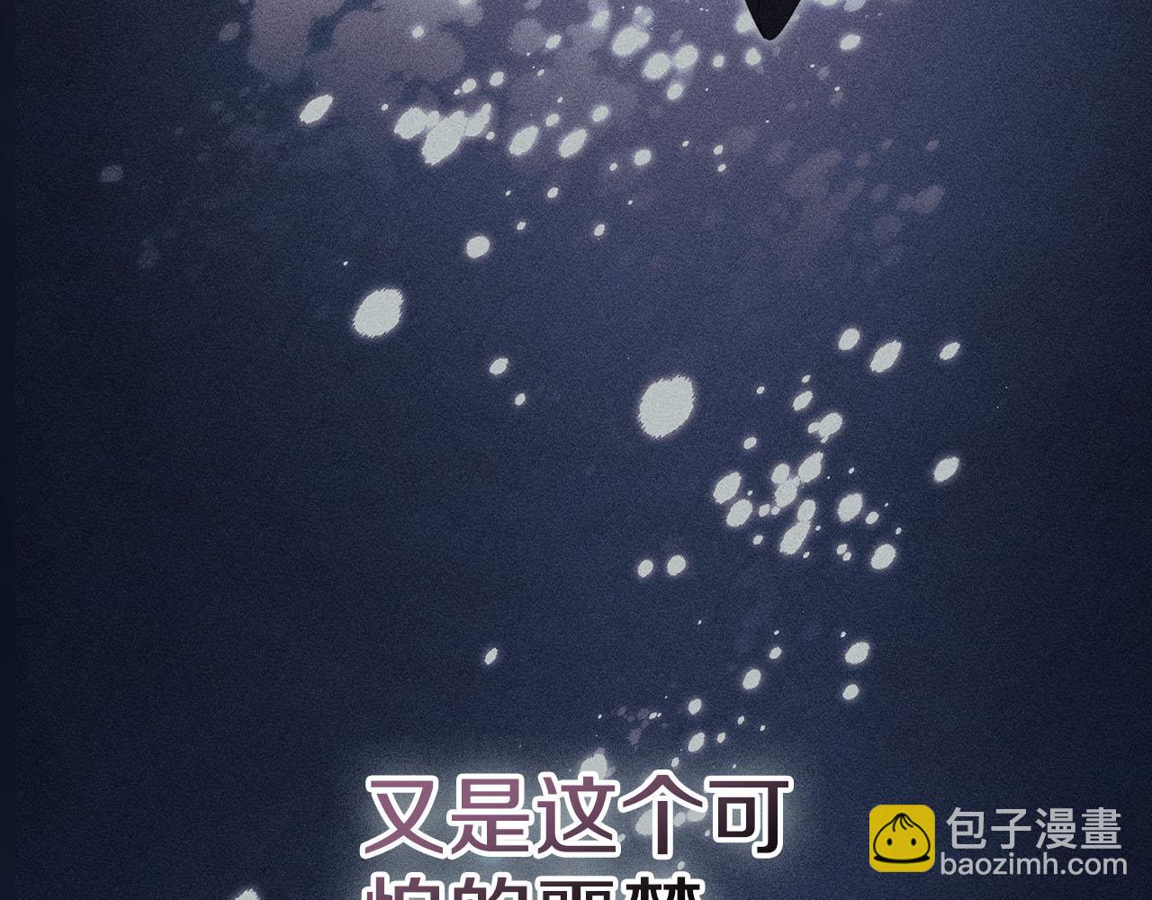 第68话 吃醋(1/5)-第69话